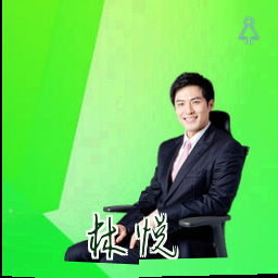 林悦