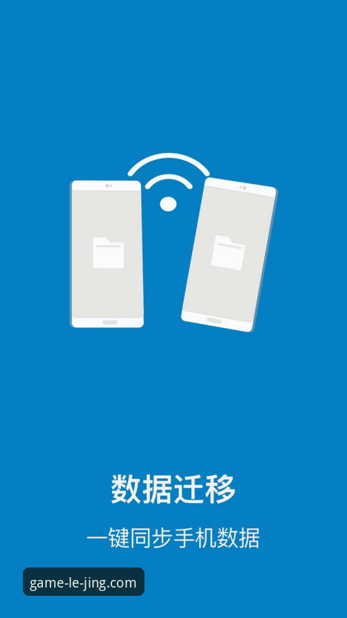 乐竞apk下载手机版 3个必备技巧:乐竞apk下载手机版后无法安装的终极解决方案