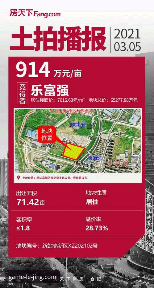2026乐竞apk下载全面评测：从安装到实战，一场体育数据革命的深度体验报告