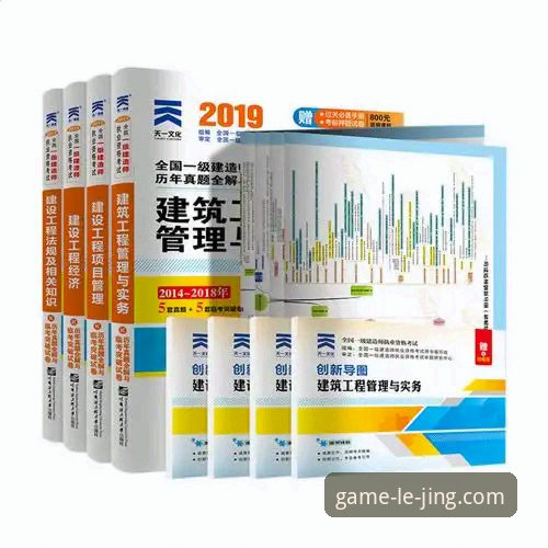 乐竞体育官网下载安全指南：从安装到使用完整教程